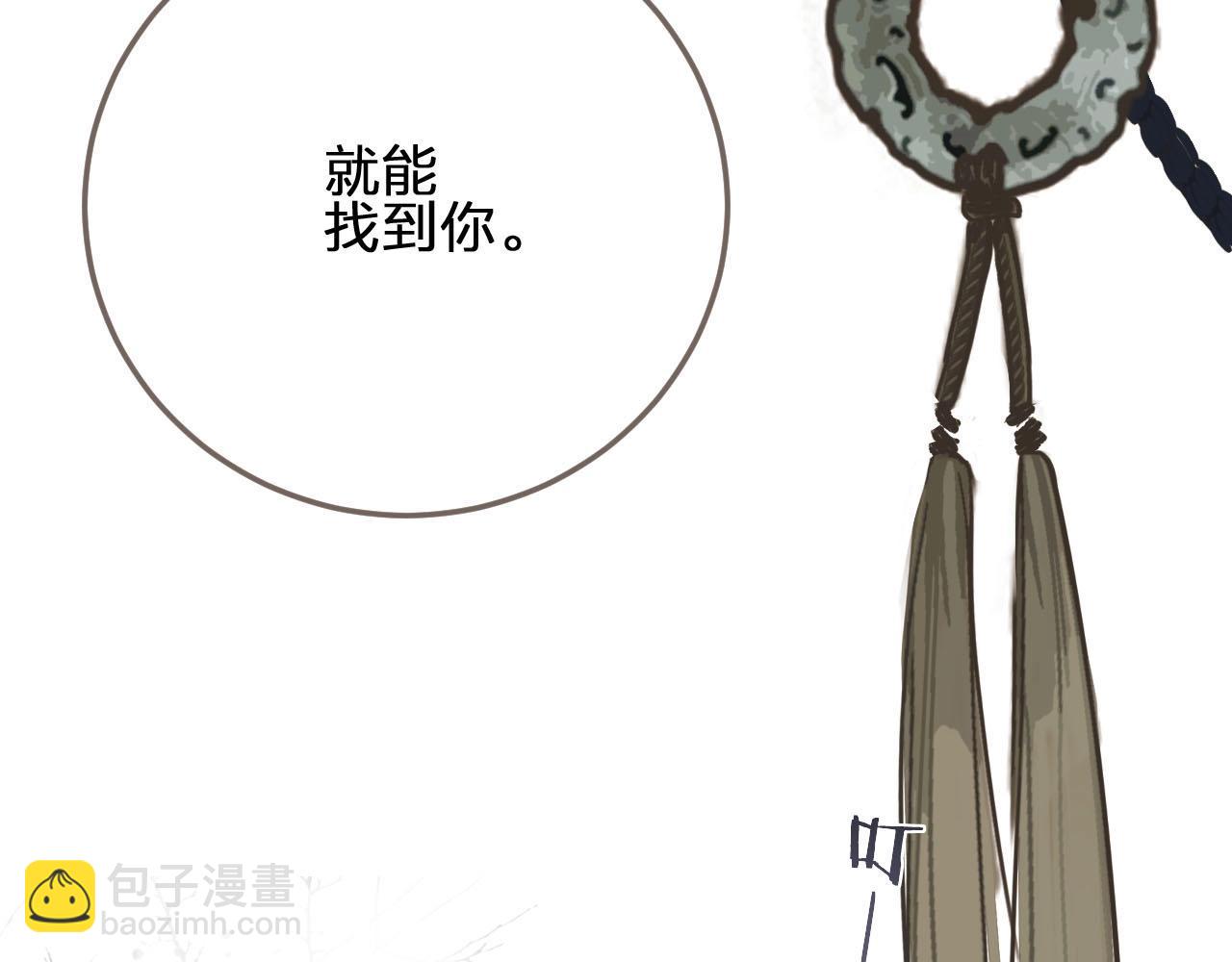 第20话 温泉行宫118
