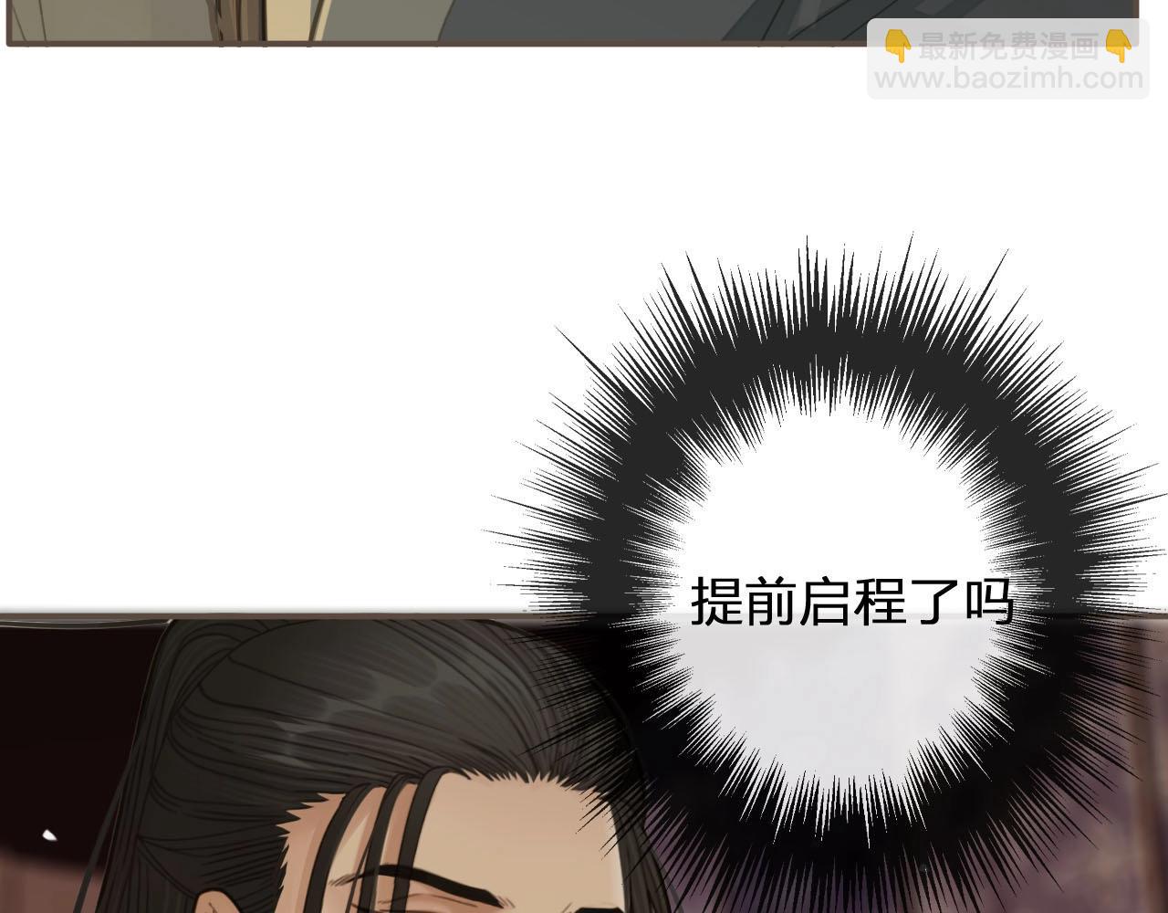 第20话 温泉行宫125