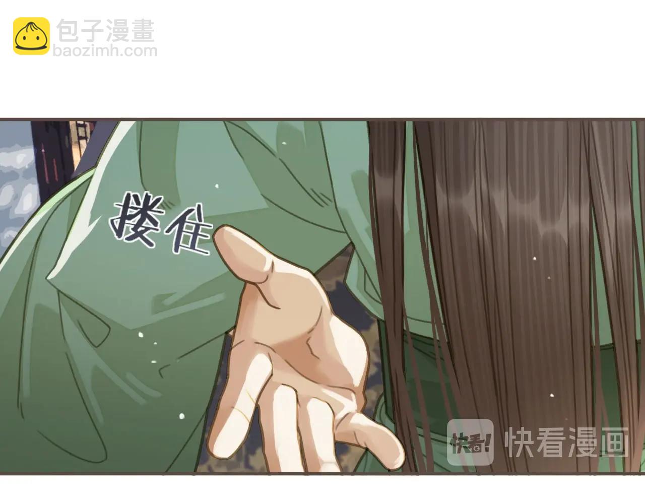 第20话 温泉行宫42