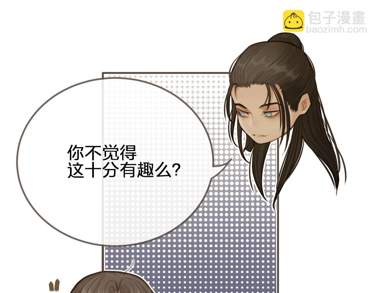 第20话 温泉行宫78