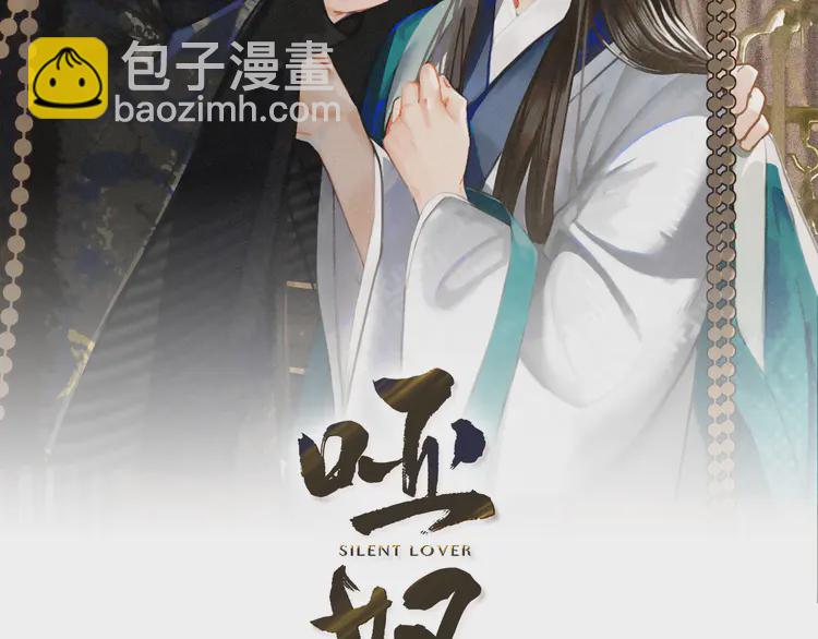 第25话 想更靠近你1