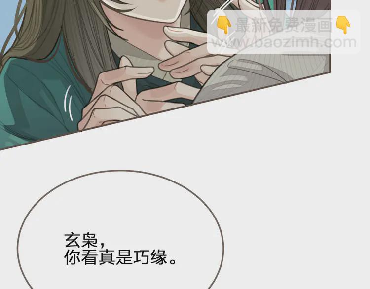 第25话 想更靠近你11