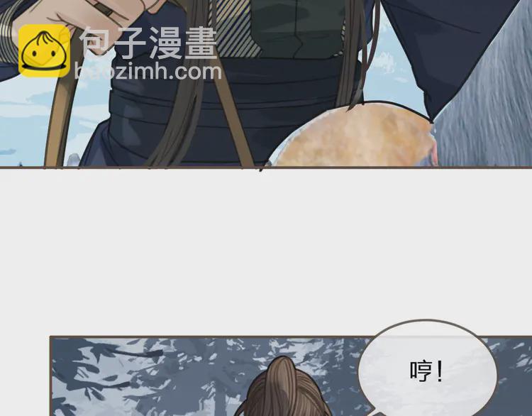第25话 想更靠近你111