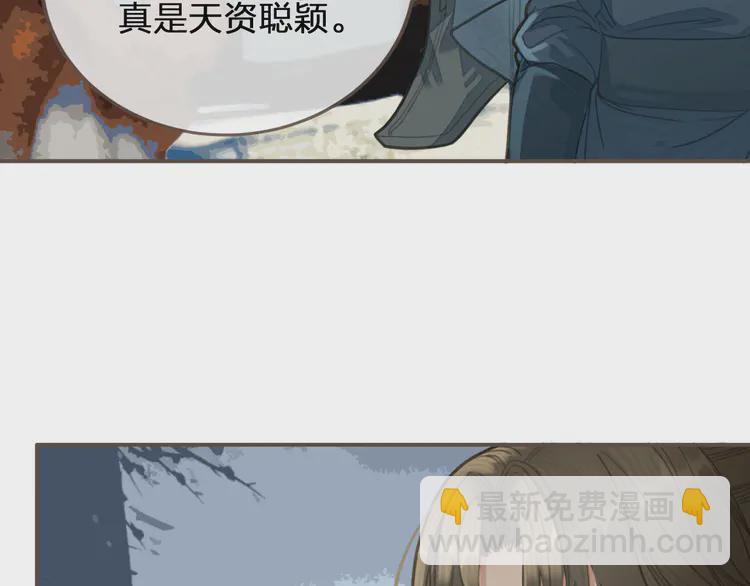 第25话 想更靠近你118
