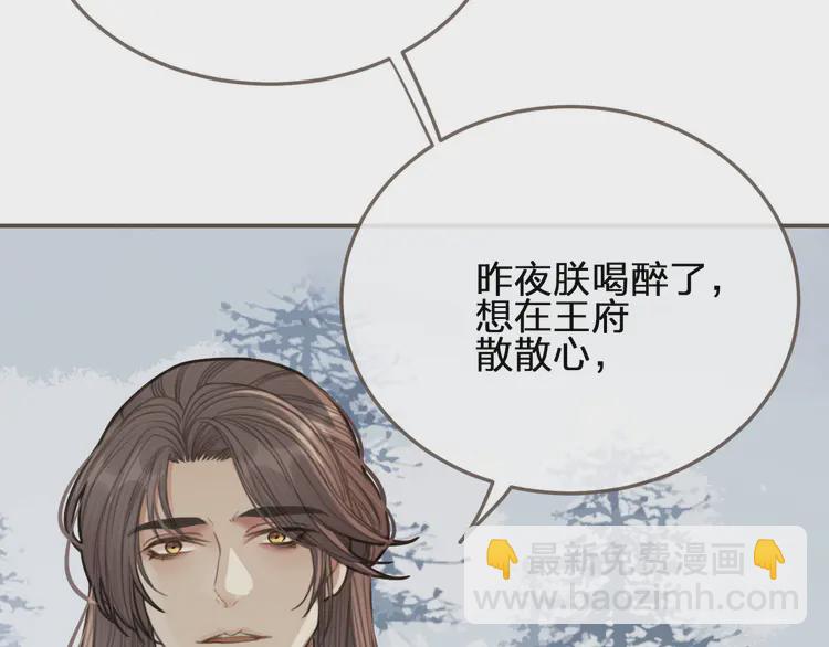 第25话 想更靠近你12
