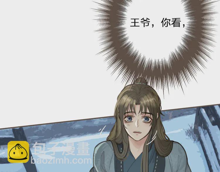 第25话 想更靠近你134
