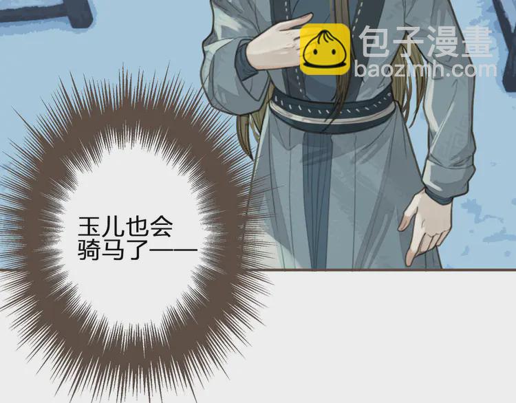第25话 想更靠近你135