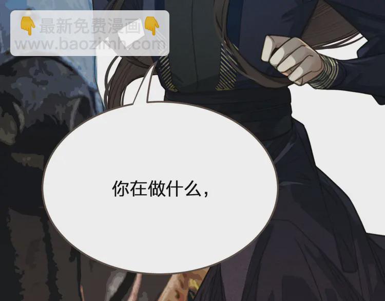 第25话 想更靠近你138