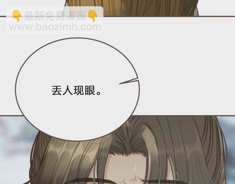 第25话 想更靠近你141