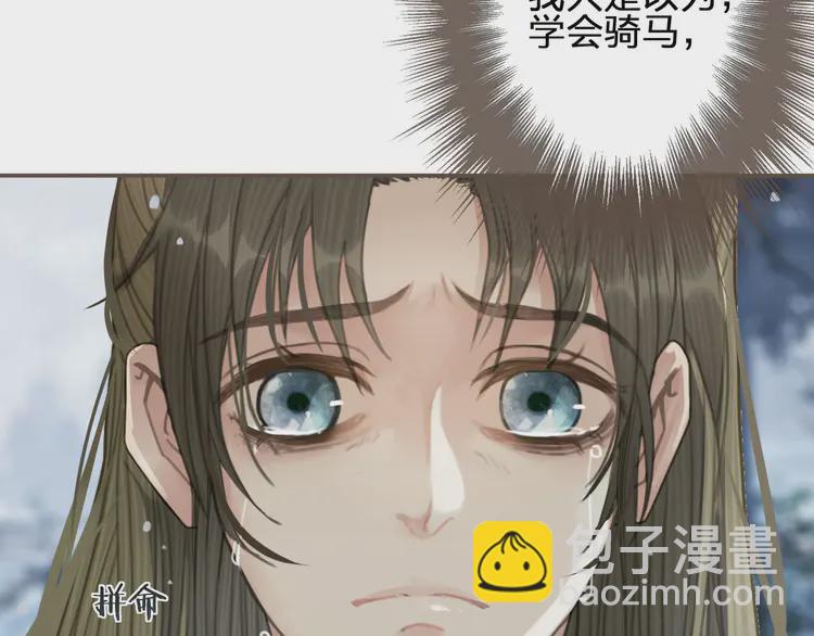 第25话 想更靠近你149
