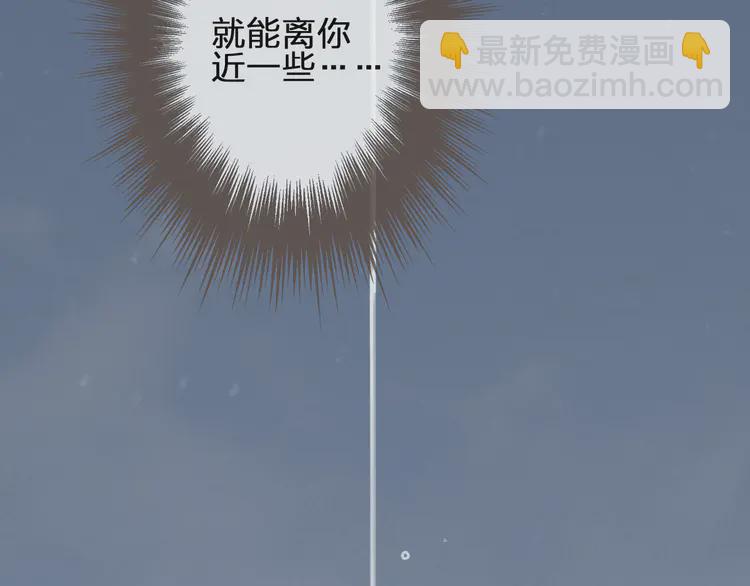 第25话 想更靠近你151