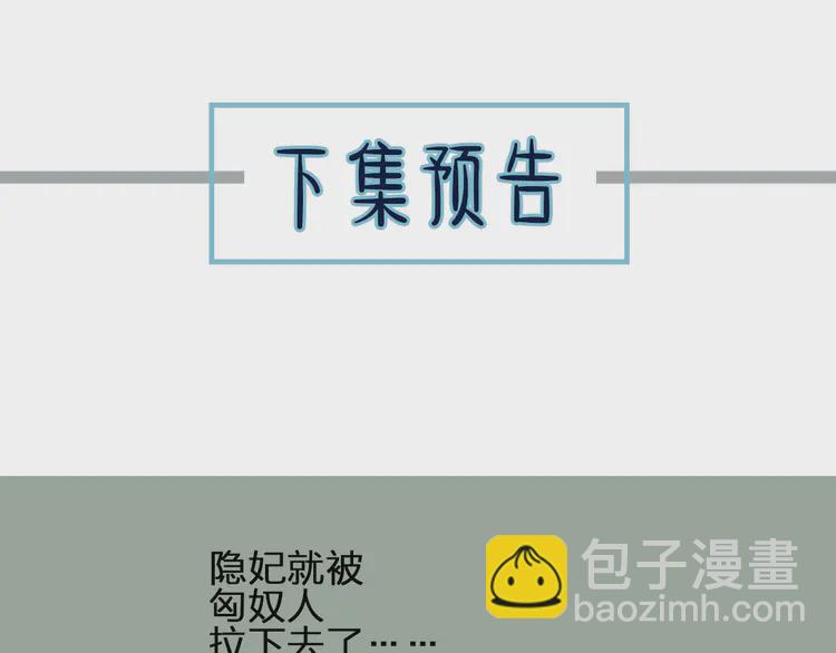 第25话 想更靠近你162