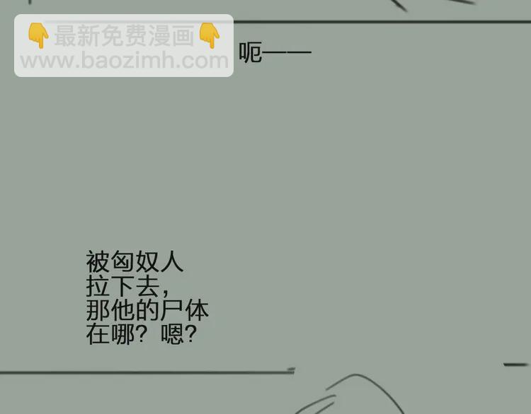 第25话 想更靠近你165