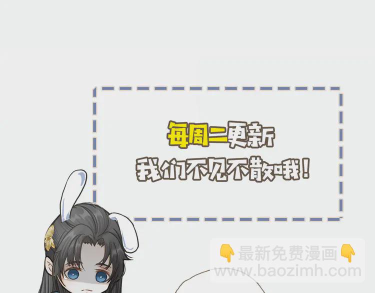 第25话 想更靠近你171