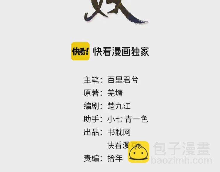 第25话 想更靠近你2