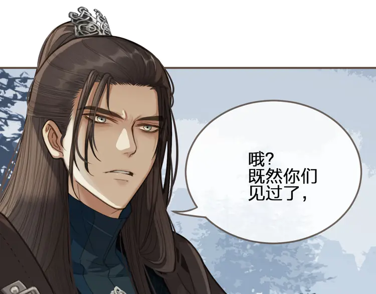 第25话 想更靠近你22