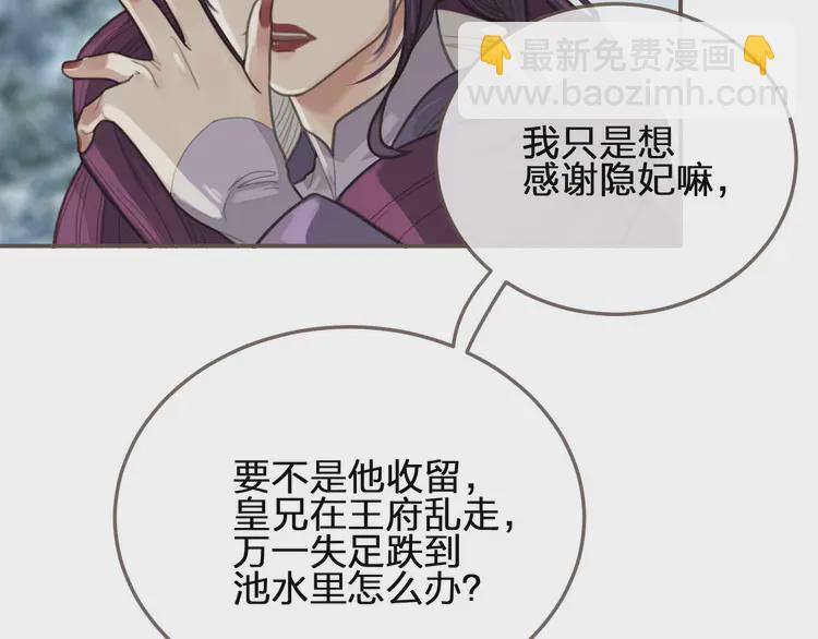 第25话 想更靠近你29