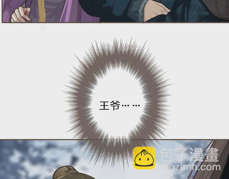 第25话 想更靠近你31