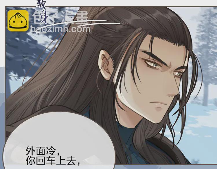 第25话 想更靠近你35