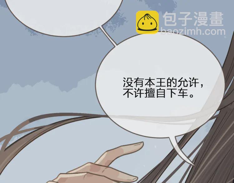 第25话 想更靠近你36