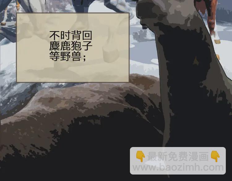 第25话 想更靠近你51