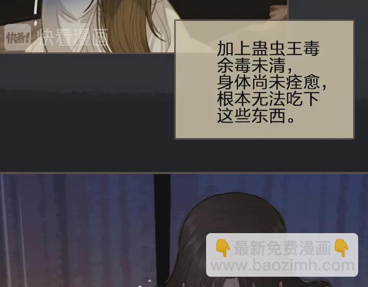 第25话 想更靠近你56