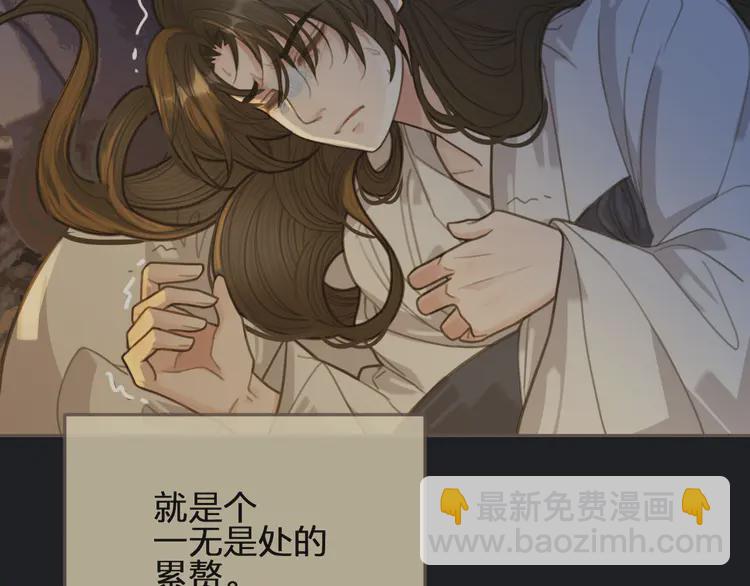 第25话 想更靠近你60