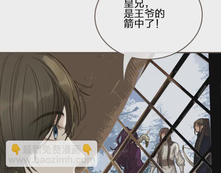 第25话 想更靠近你68