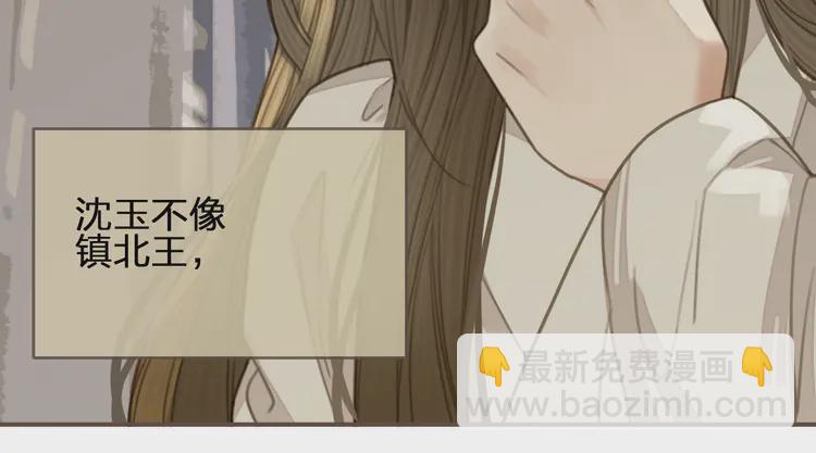 第25话 想更靠近你78