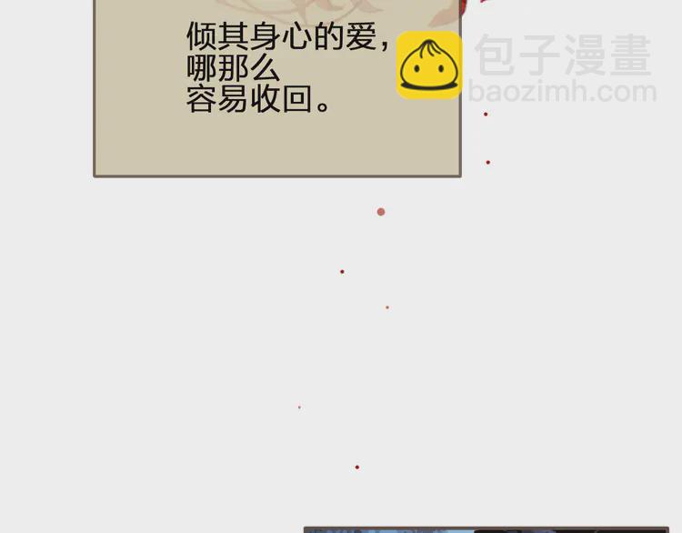 第25话 想更靠近你81