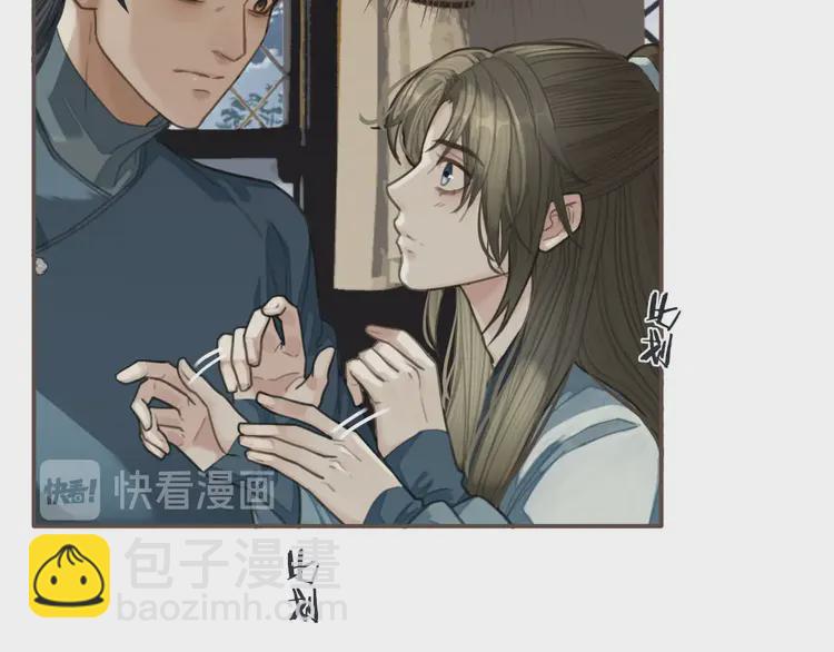 第25话 想更靠近你84