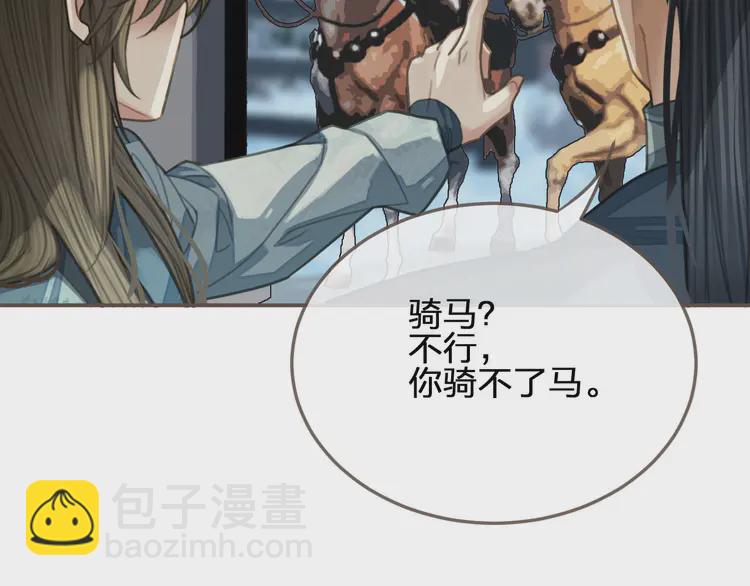 第25话 想更靠近你86