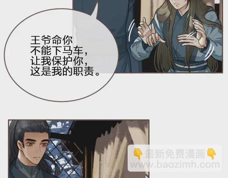第25话 想更靠近你88