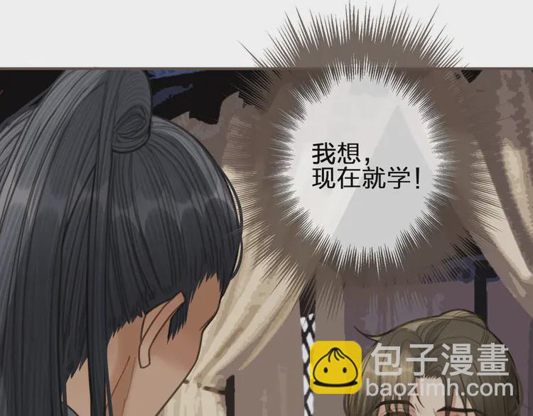 第25话 想更靠近你90