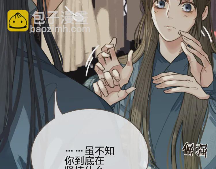 第25话 想更靠近你91