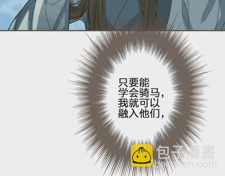 第25话 想更靠近你99