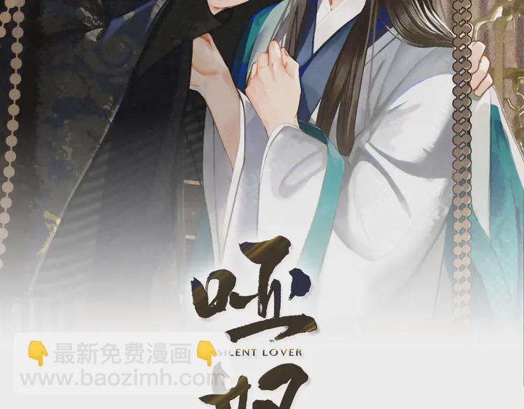 第31话 除夕相见1