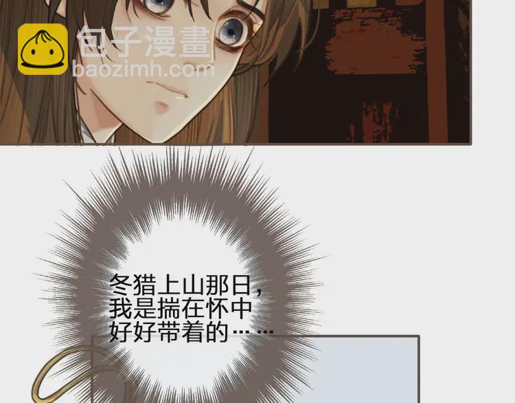 第31话 除夕相见11