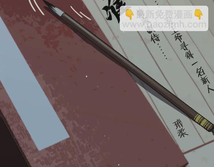 第31话 除夕相见115