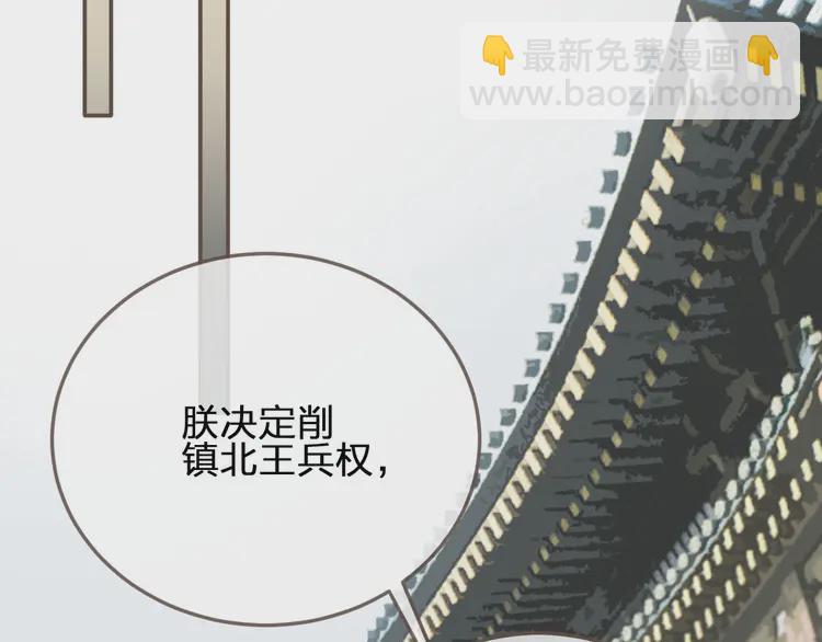 第31话 除夕相见119