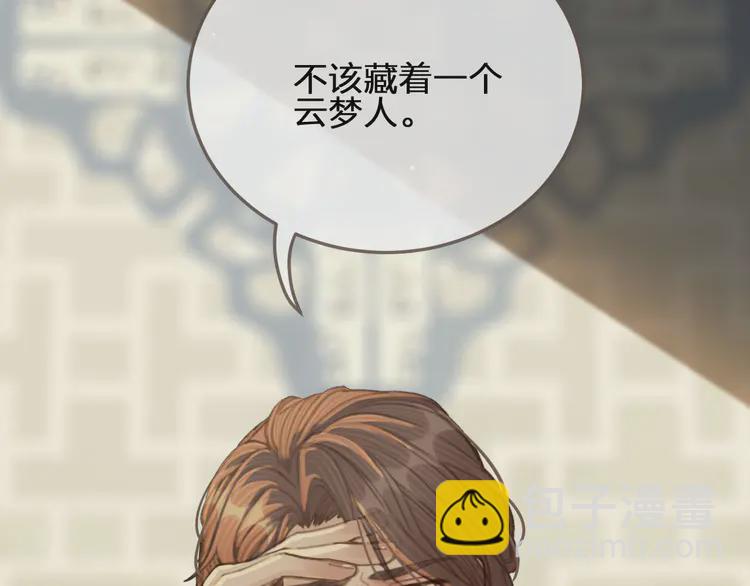 第31话 除夕相见125