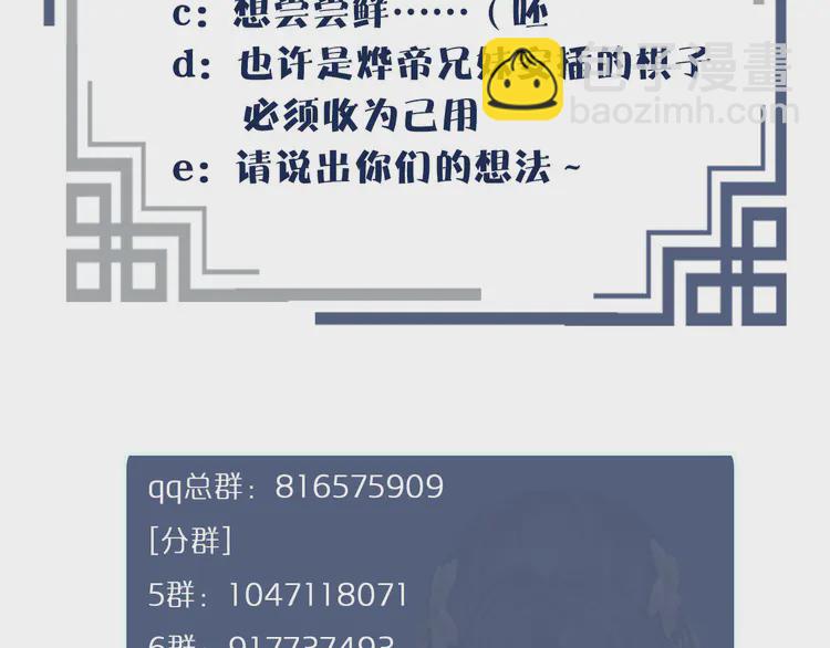 第31话 除夕相见129