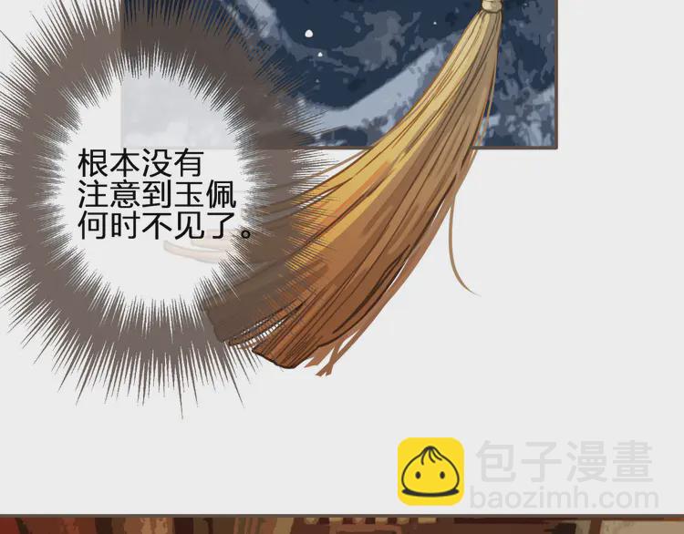 第31话 除夕相见13