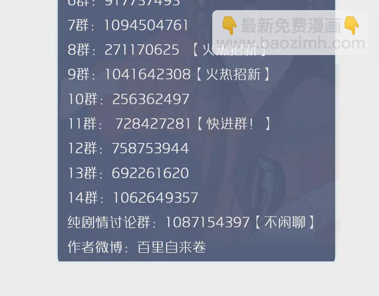 第31话 除夕相见130