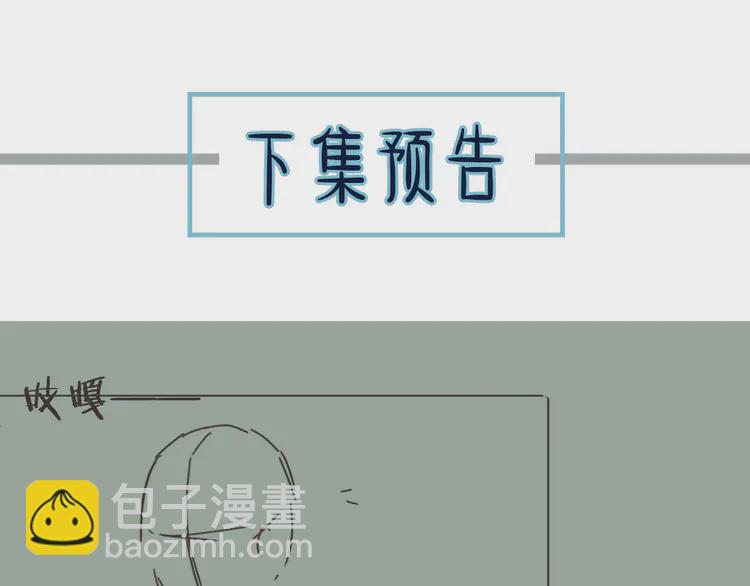 第31话 除夕相见132