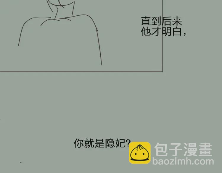 第31话 除夕相见133