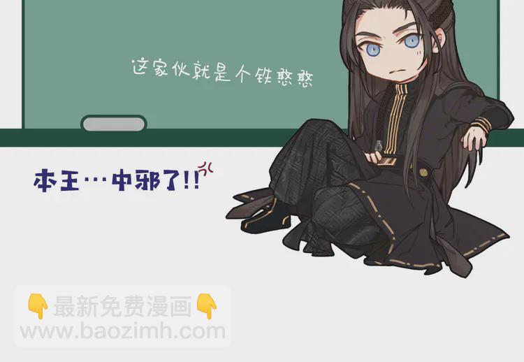 第31话 除夕相见140
