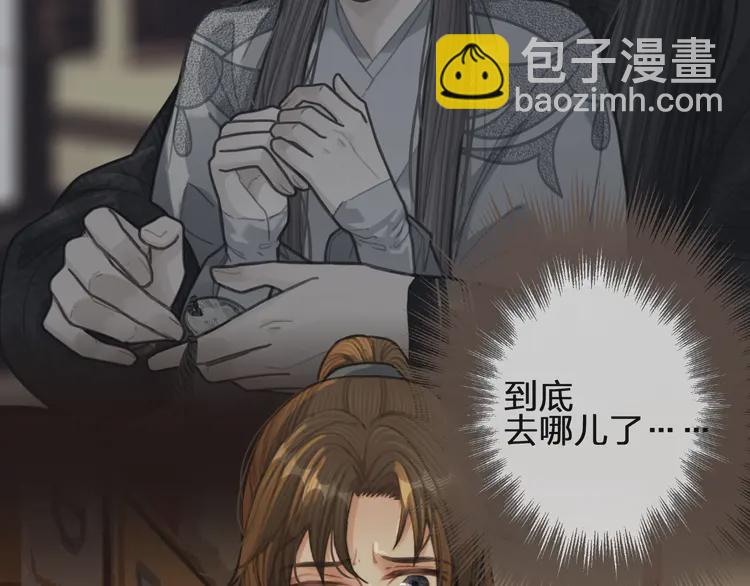 第31话 除夕相见16