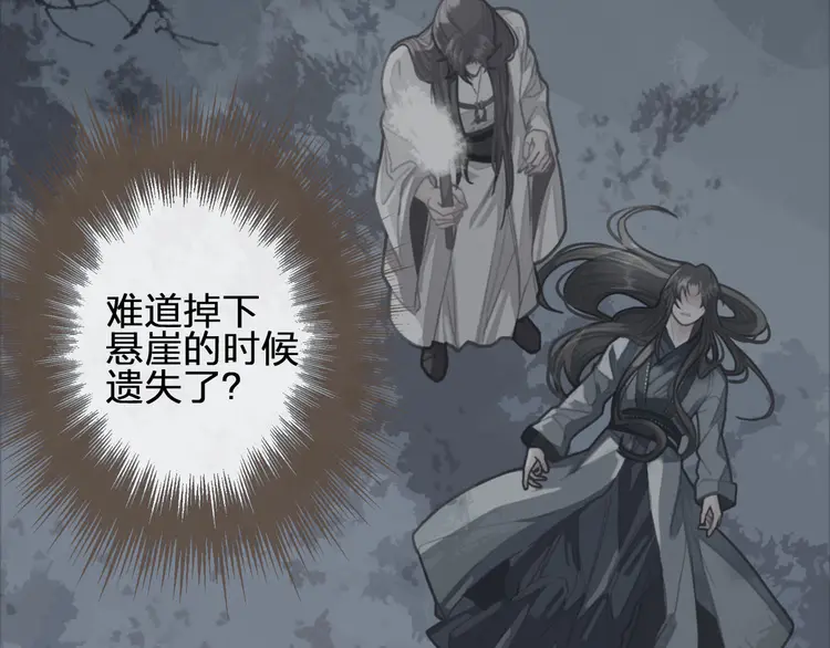 第31话 除夕相见20