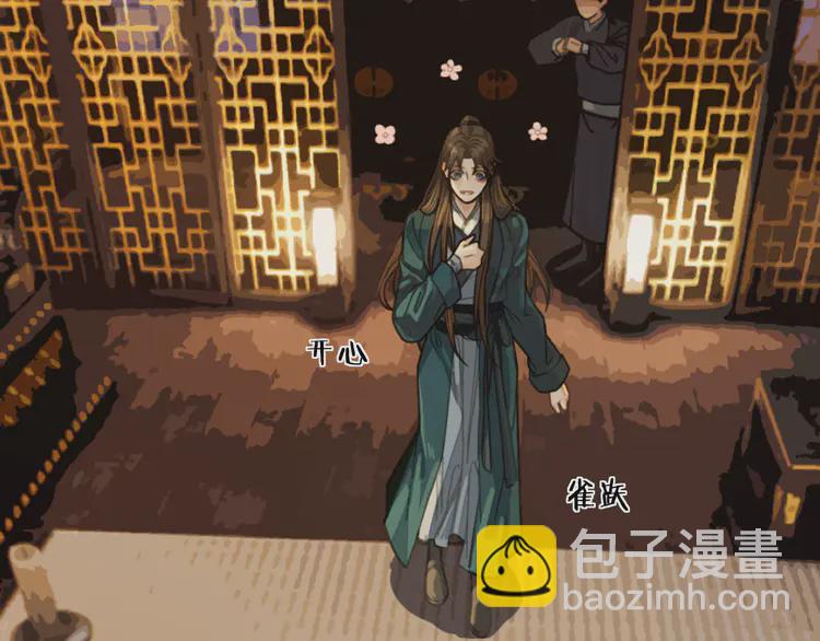 第31话 除夕相见39